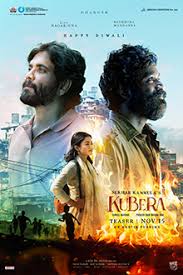 kuberra